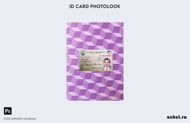 цифровая загрузка шаблона ID Photolook на Филиппинах ПЕРЕДНЕЙ стороны